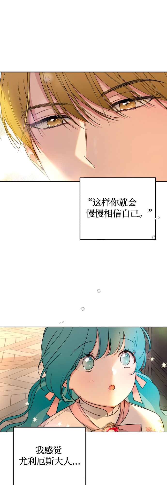 第18话24
