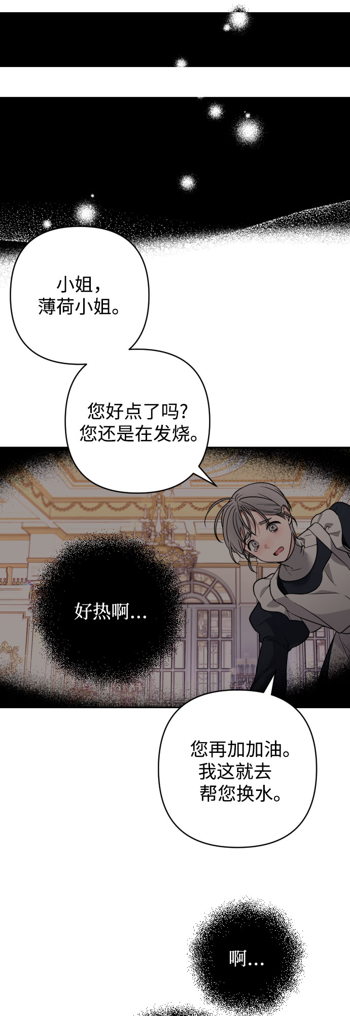 第8话30