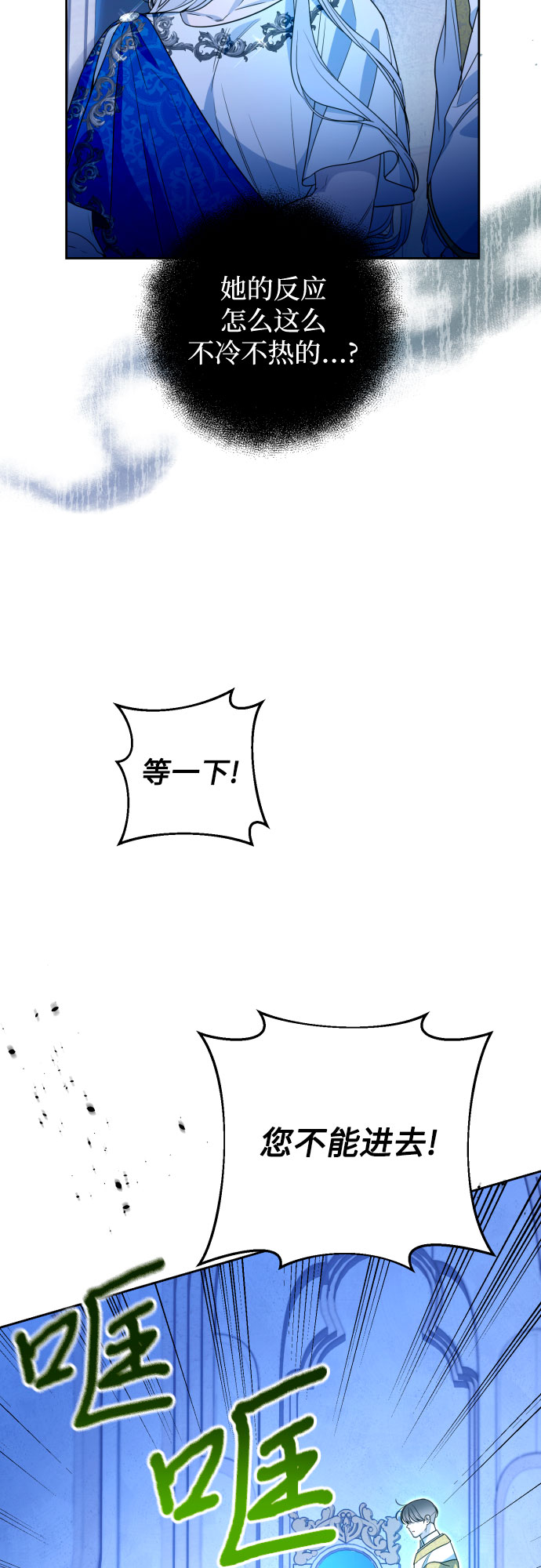 第51话11