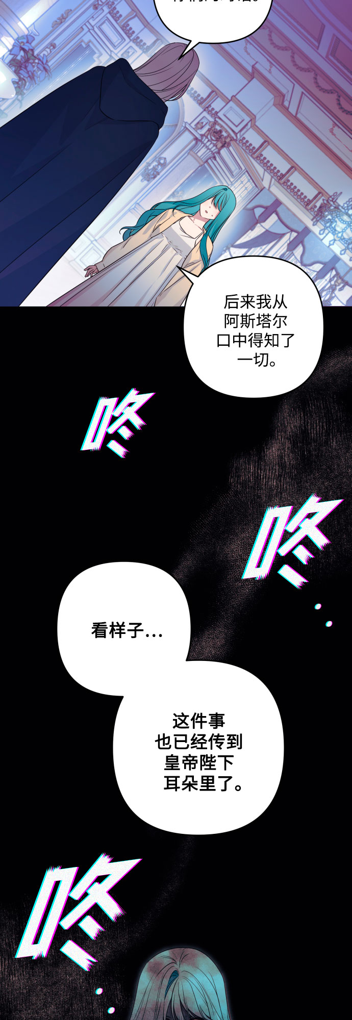第52话17