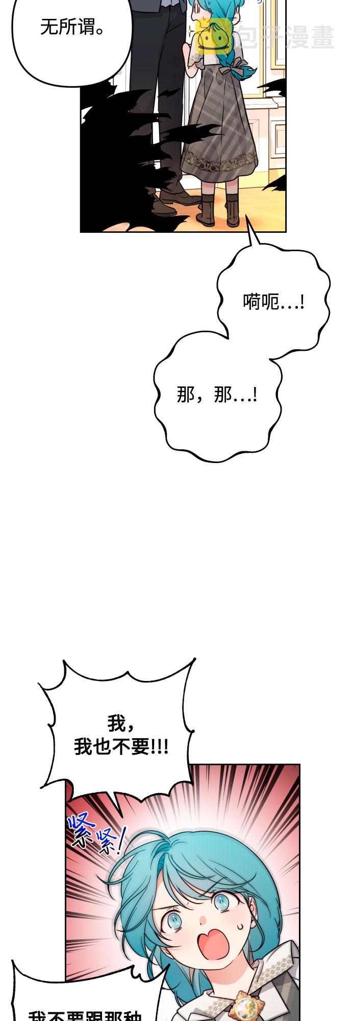 第13话4