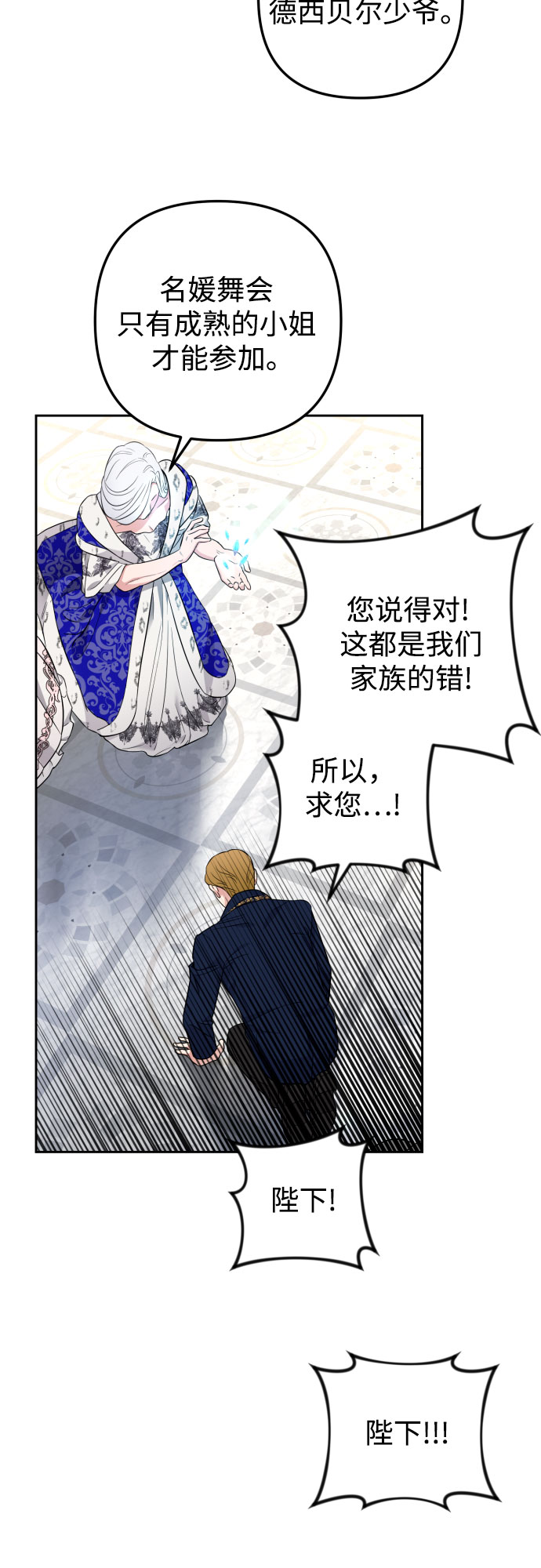 第28话14