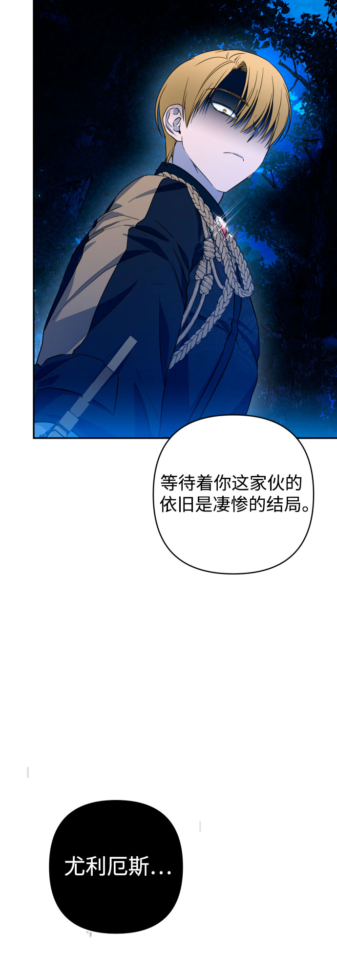 第41话32