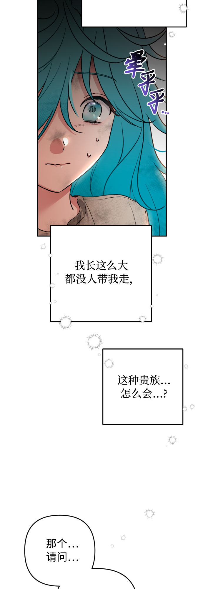第1话13