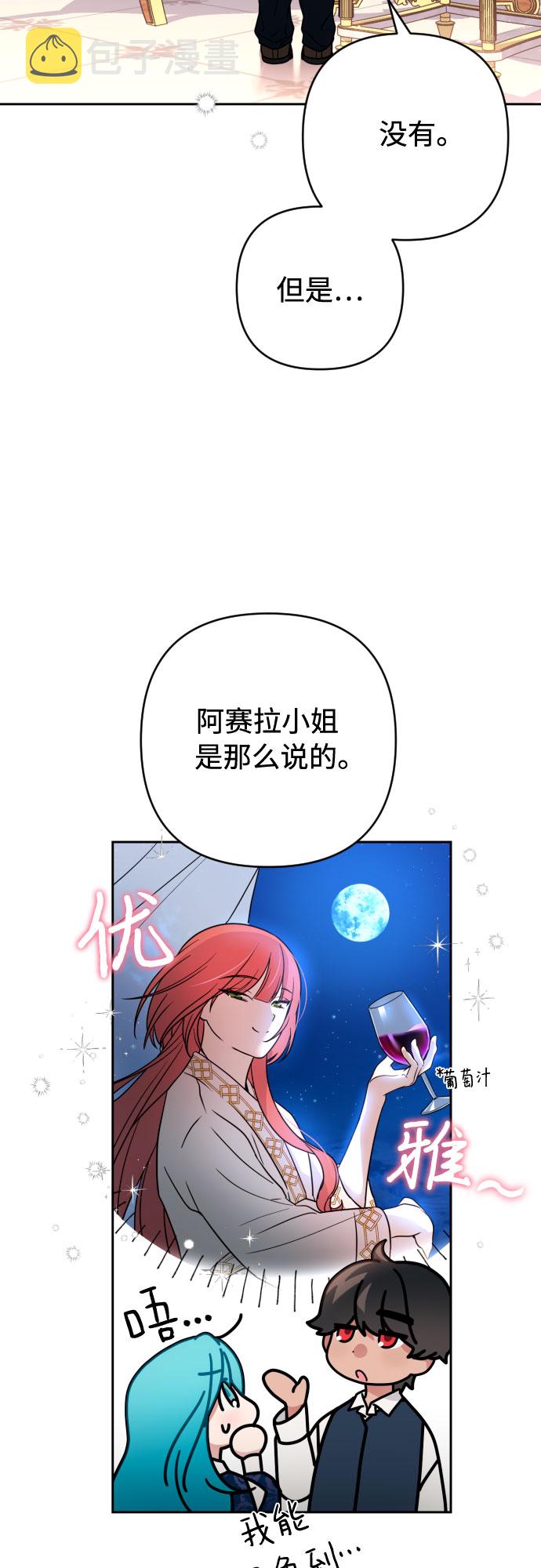 第5话16