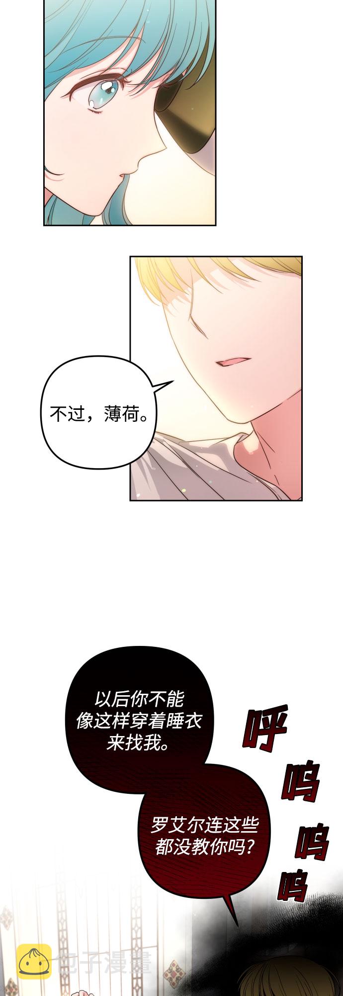 第31话14