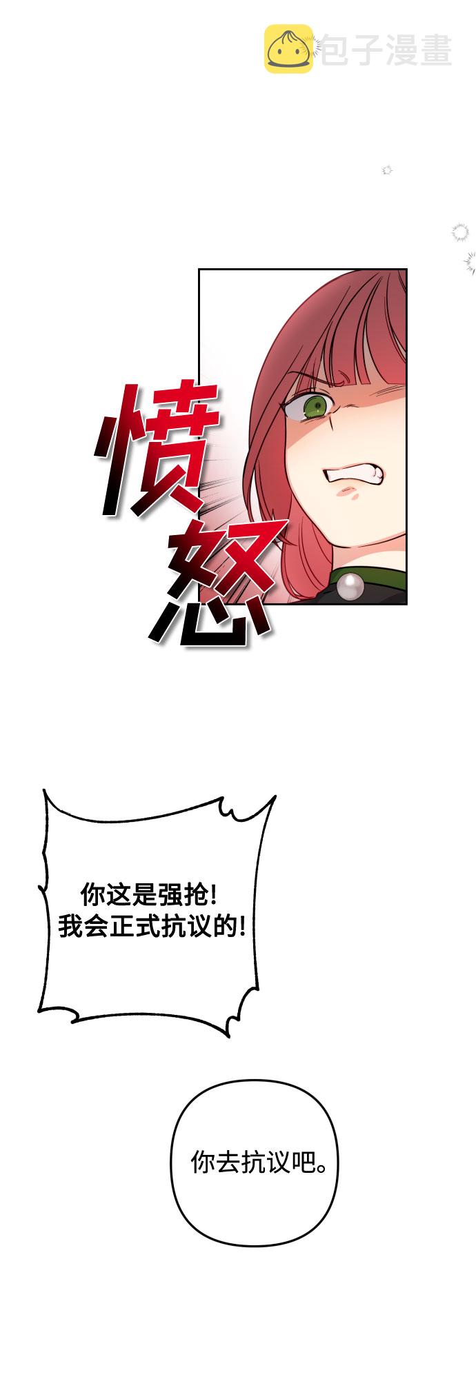 第11话21