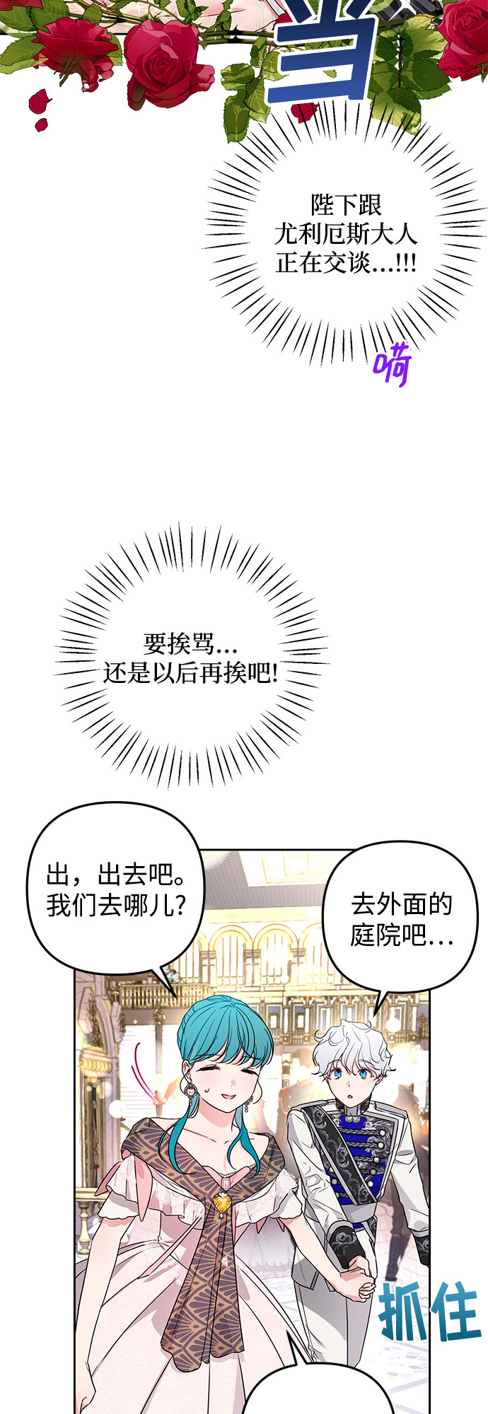 第30话12