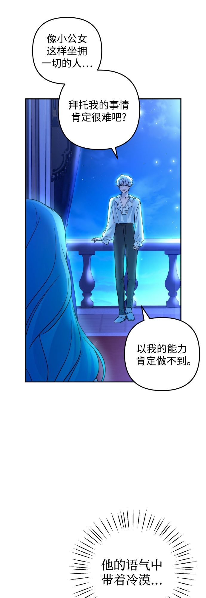 第37话17
