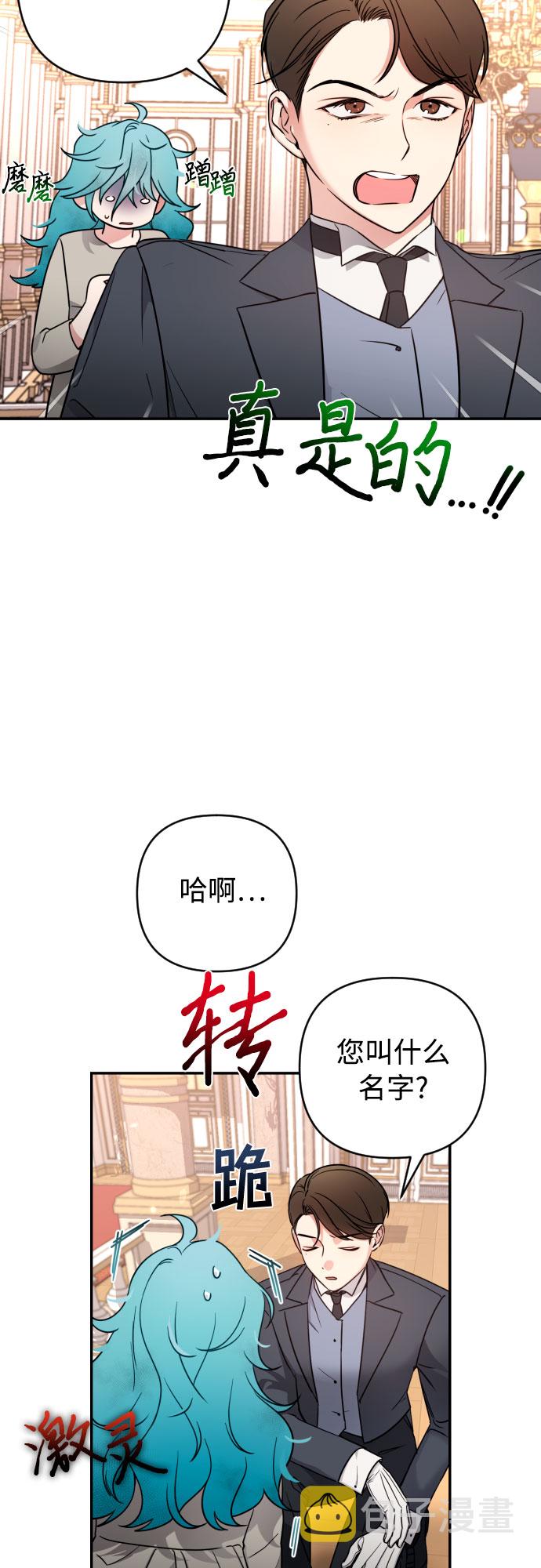 第1话30