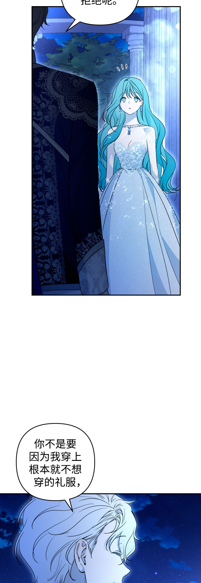 第39话7