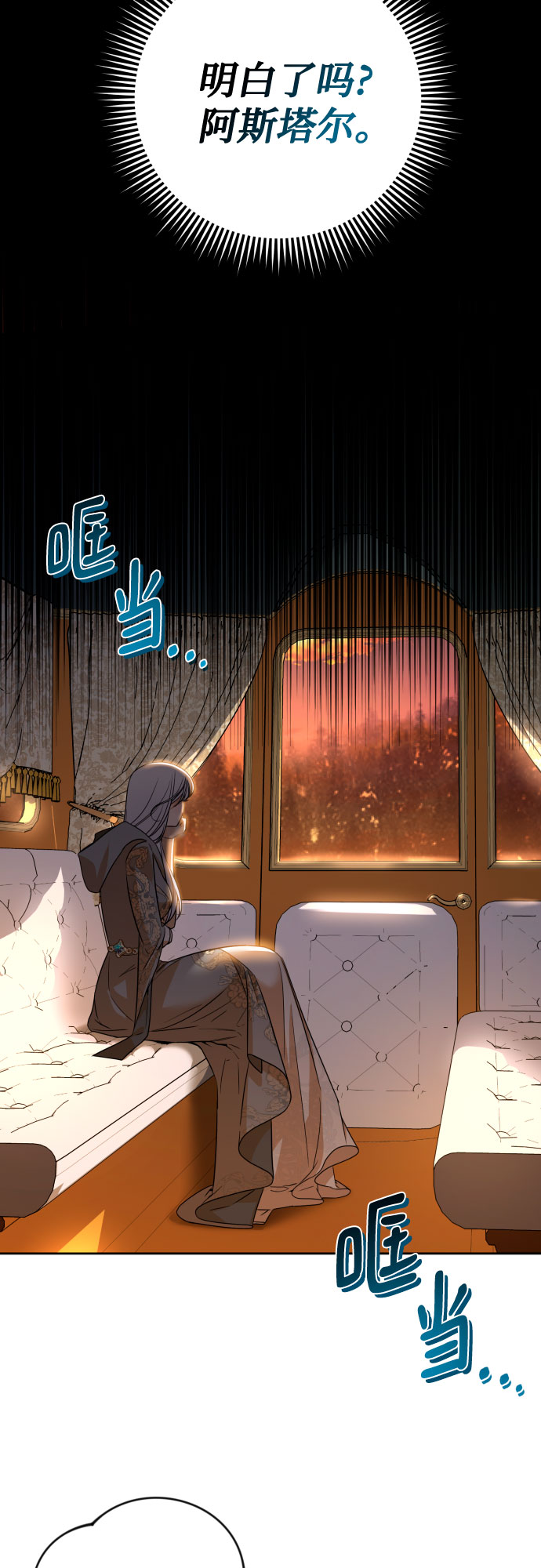 第50话56