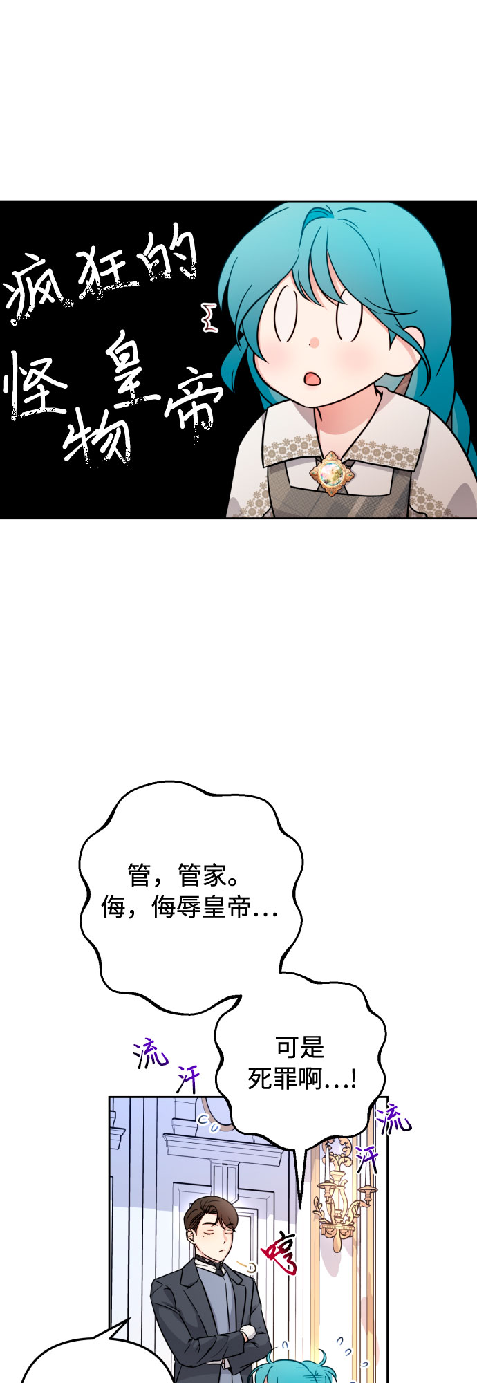 第13话3