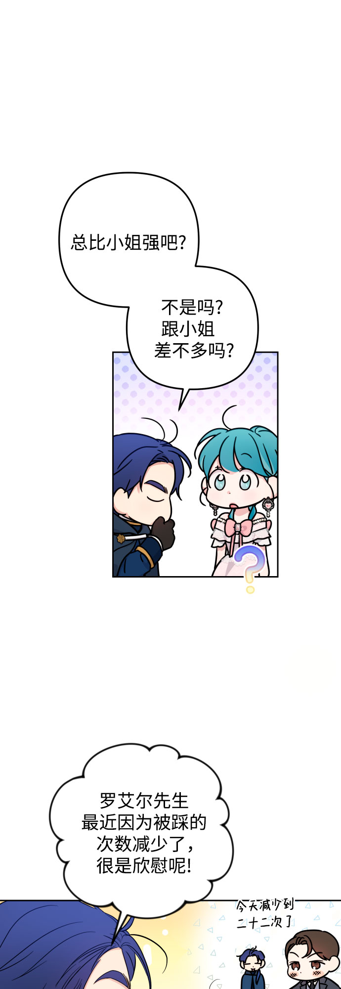第28话43