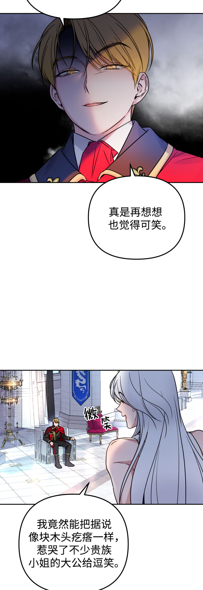 第16话55