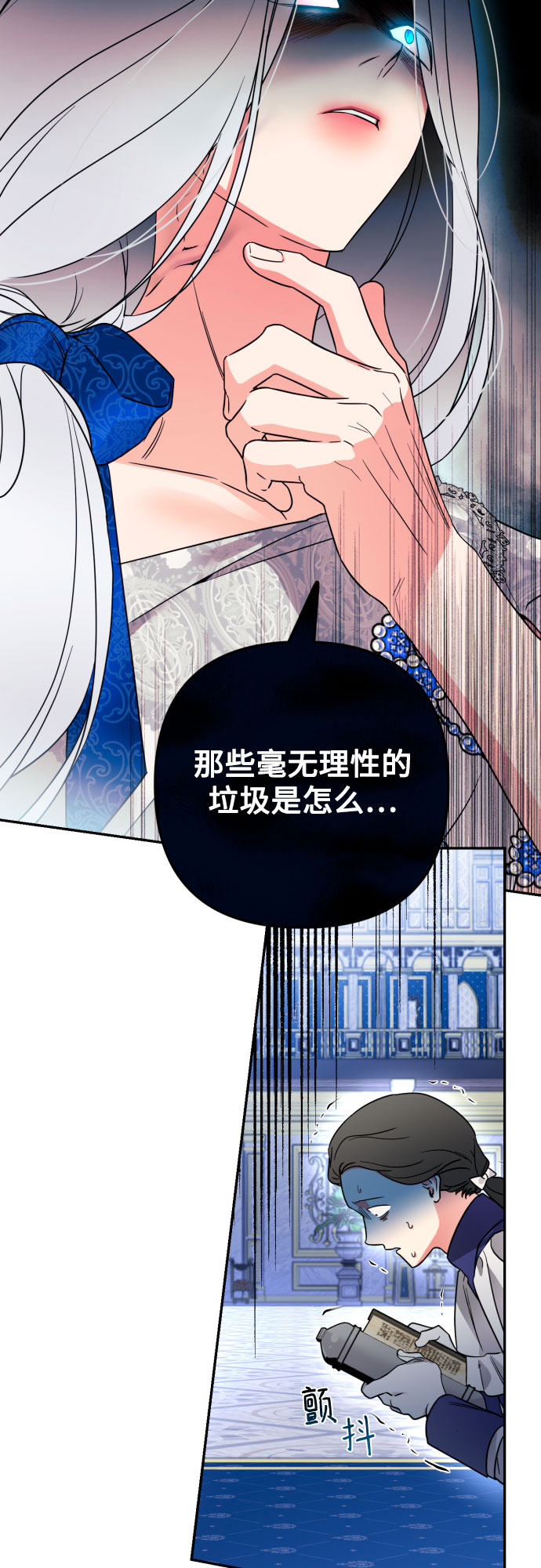 第41话70
