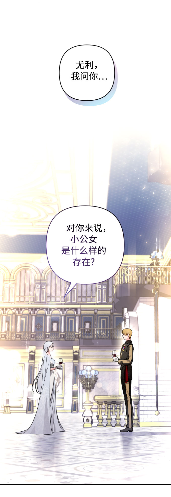 第40话5