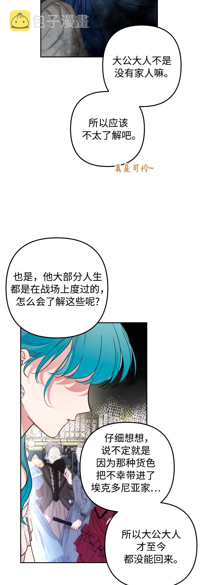 第27话26