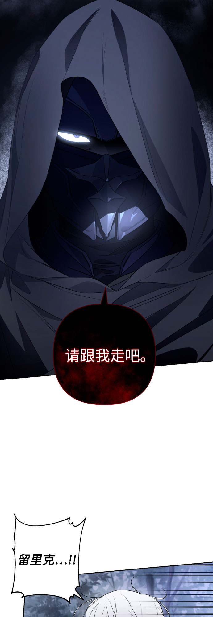 第45话17