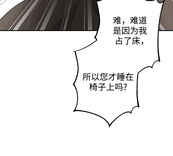 第34话71