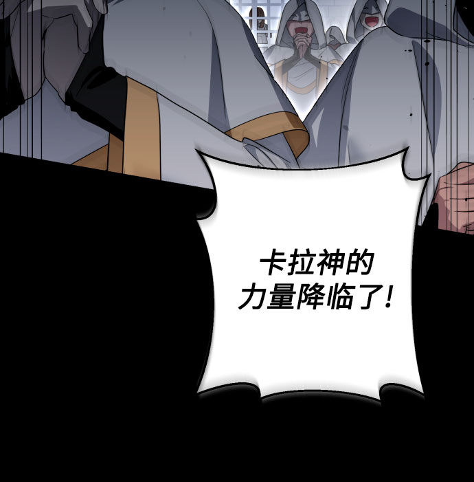 第50话40