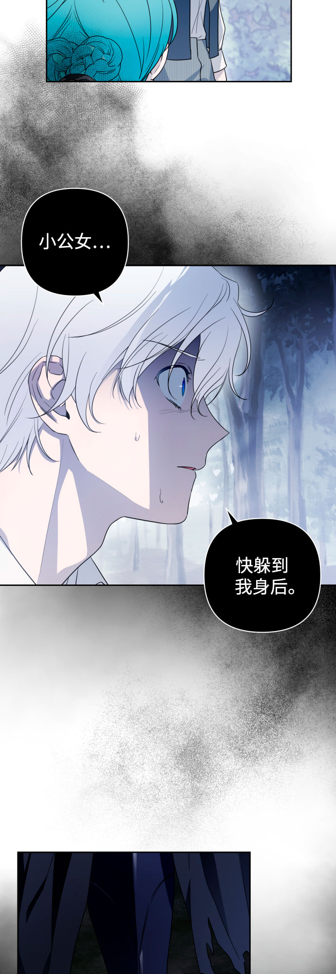 第45话12