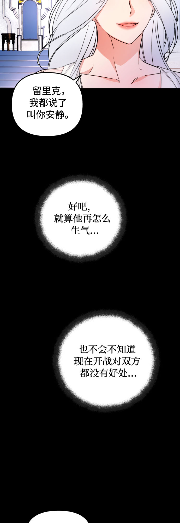第18话4