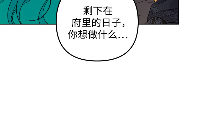 第47话38