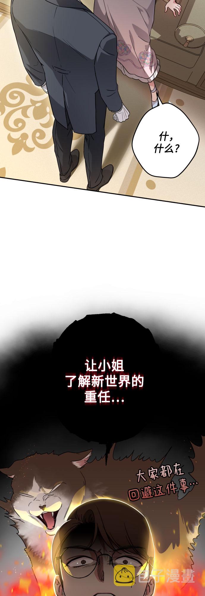 第35话7