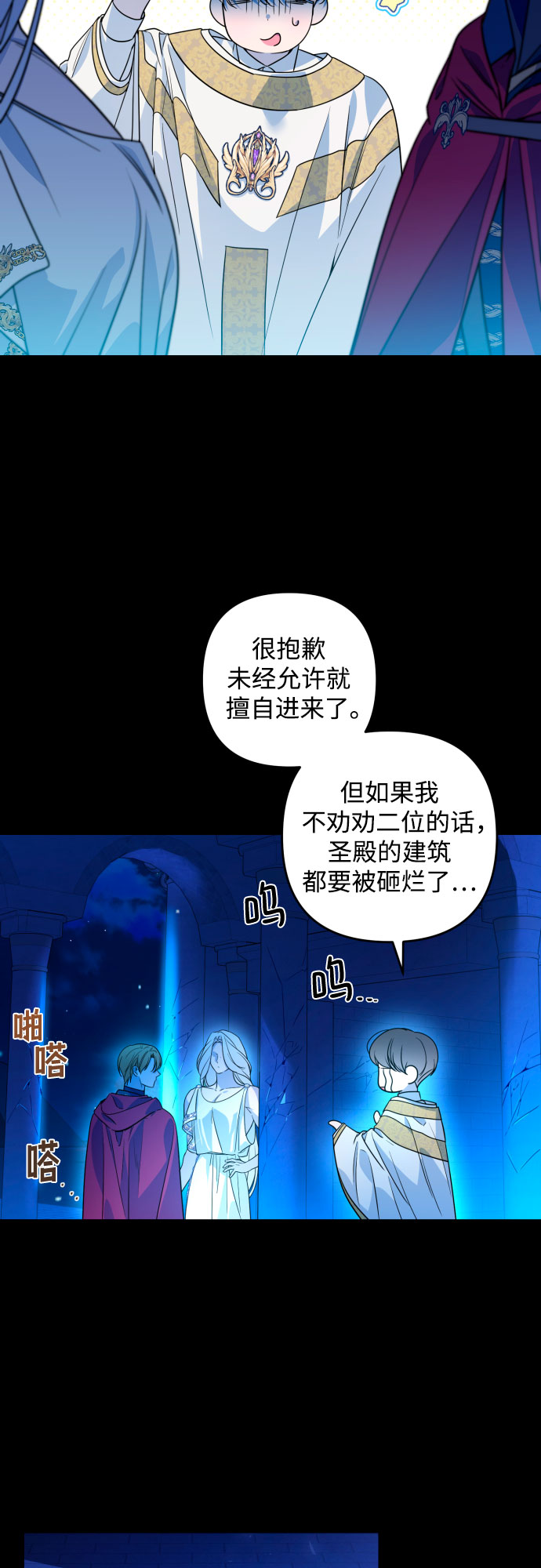 第47话12