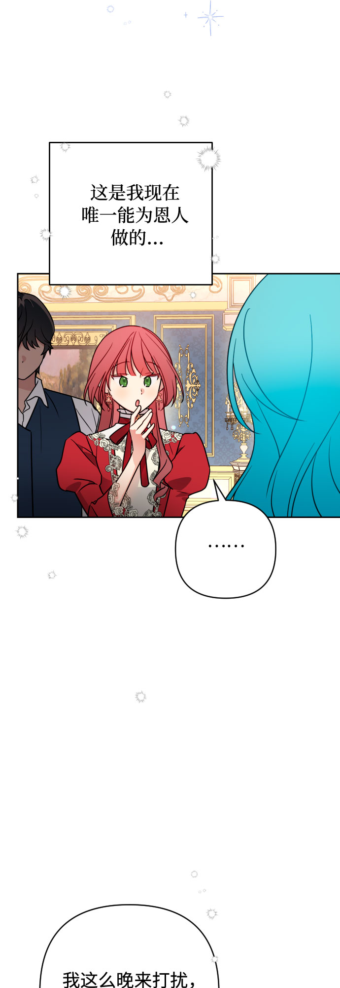 第4话44