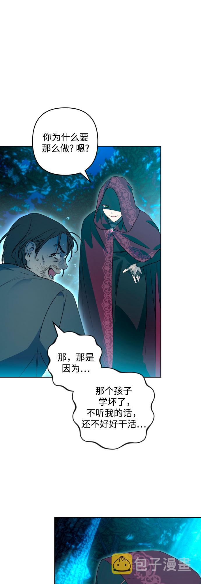 第49话55