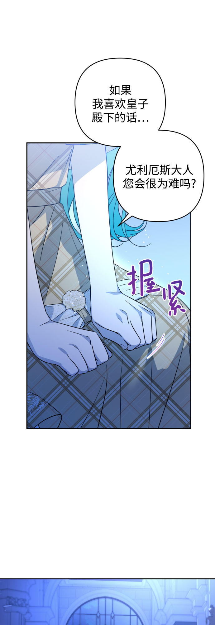 第38话42