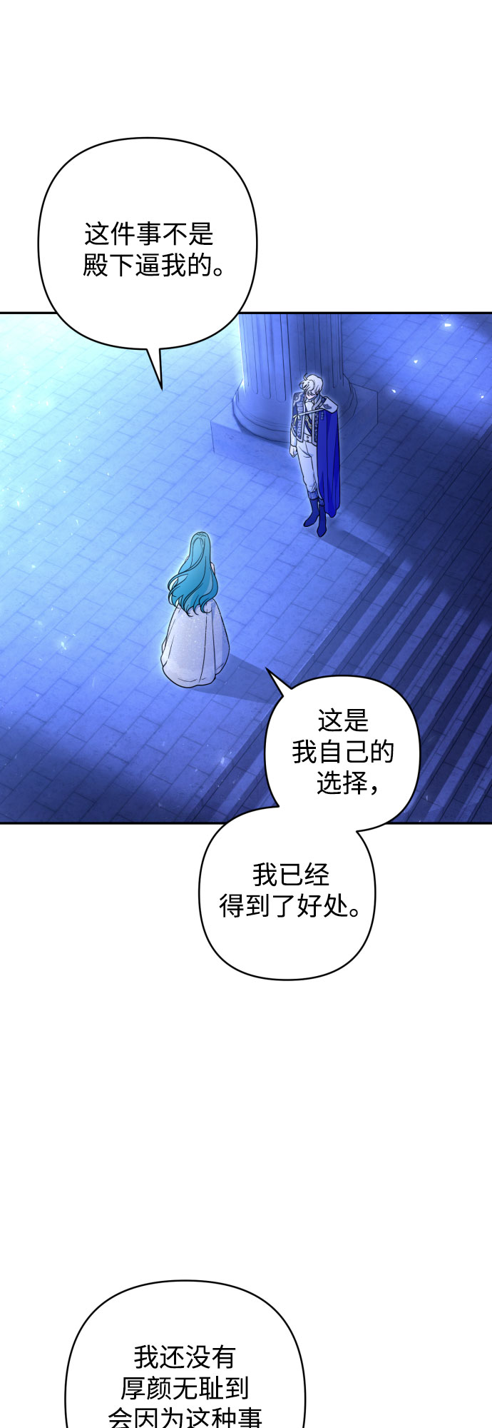 第39话11