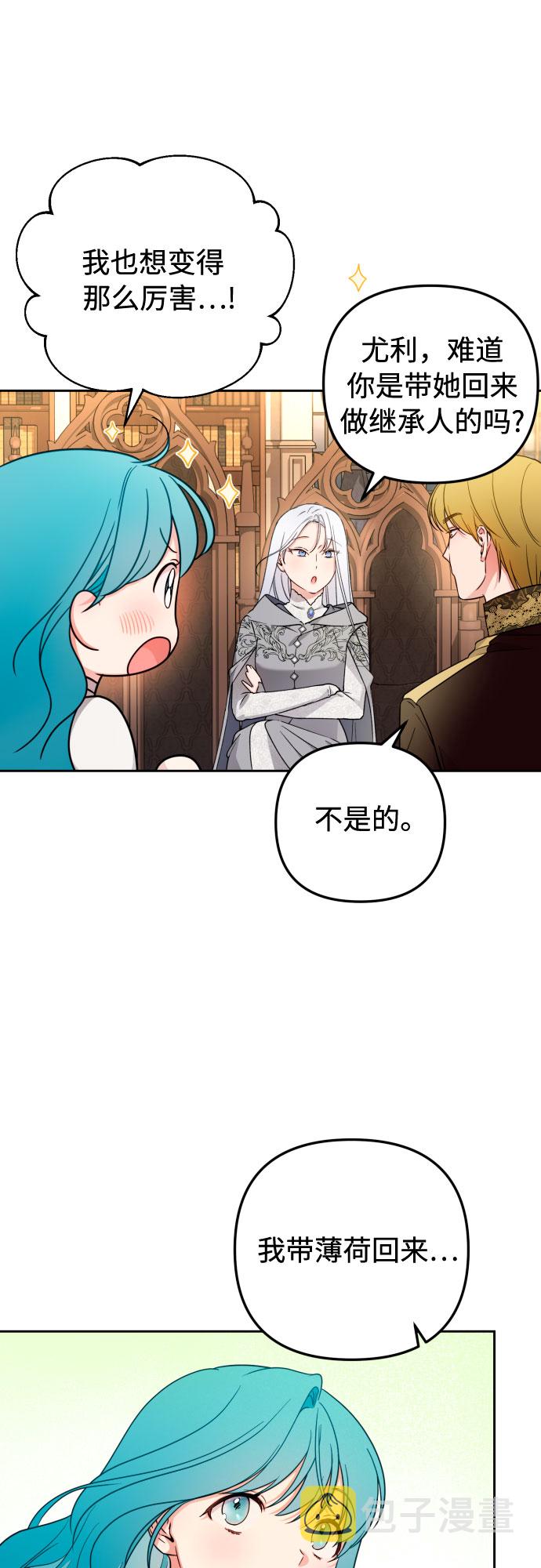 第23话21