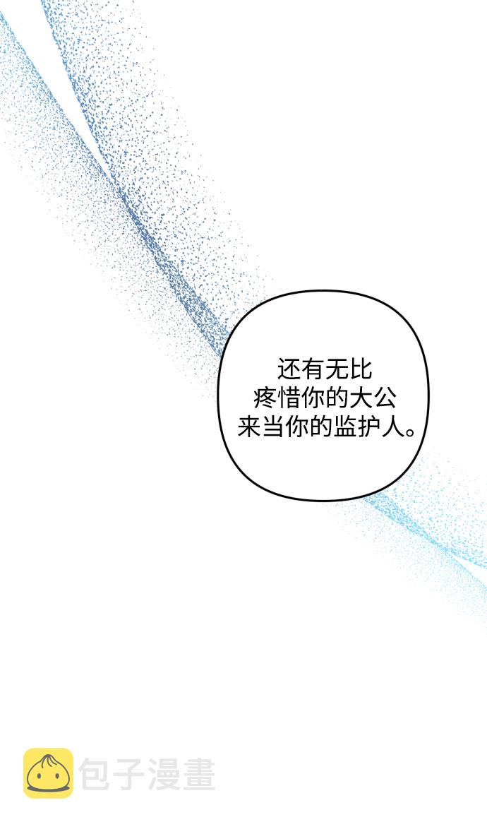 第37话24