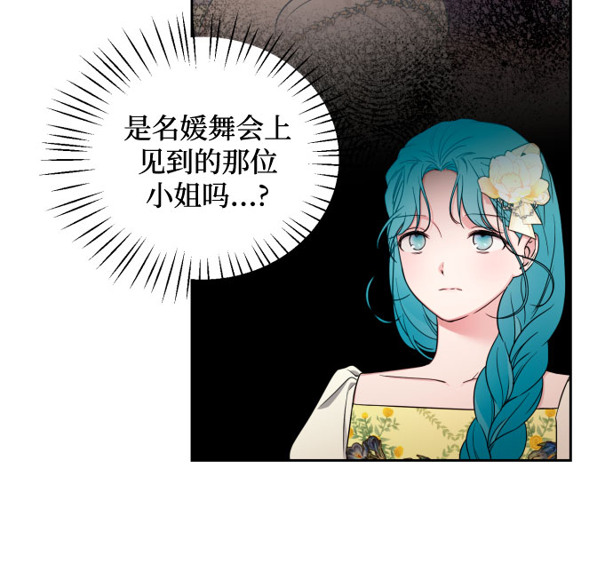 第33话11