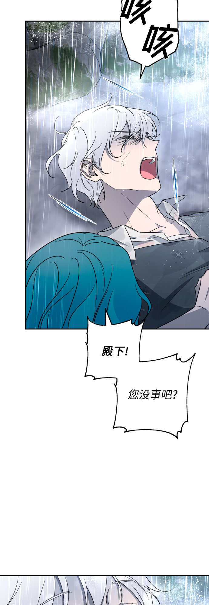 第43话30