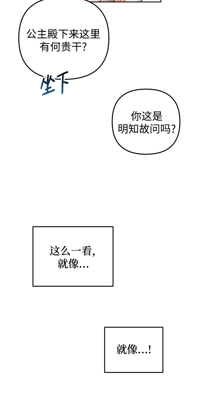 第22话50