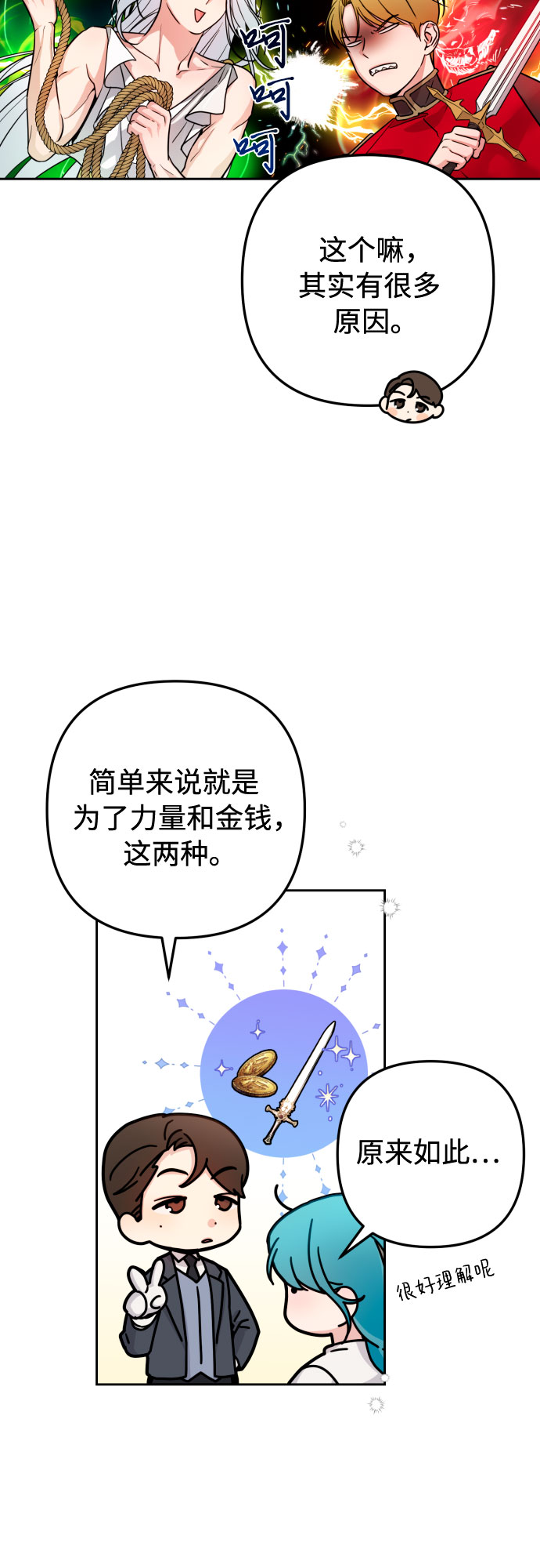 第13话16