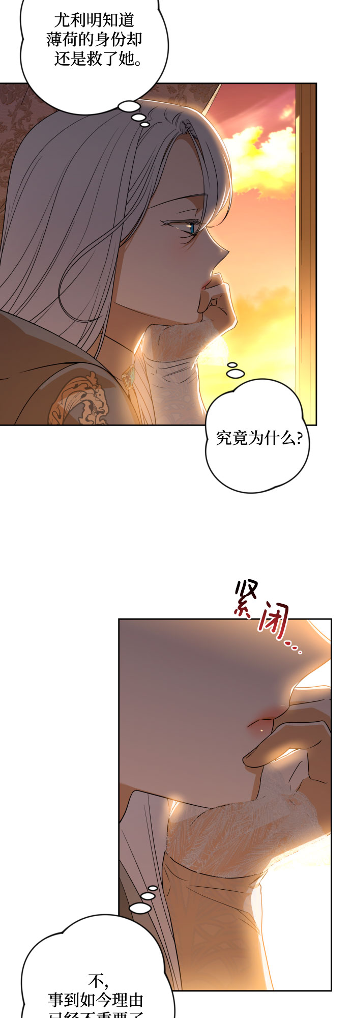 第50话57
