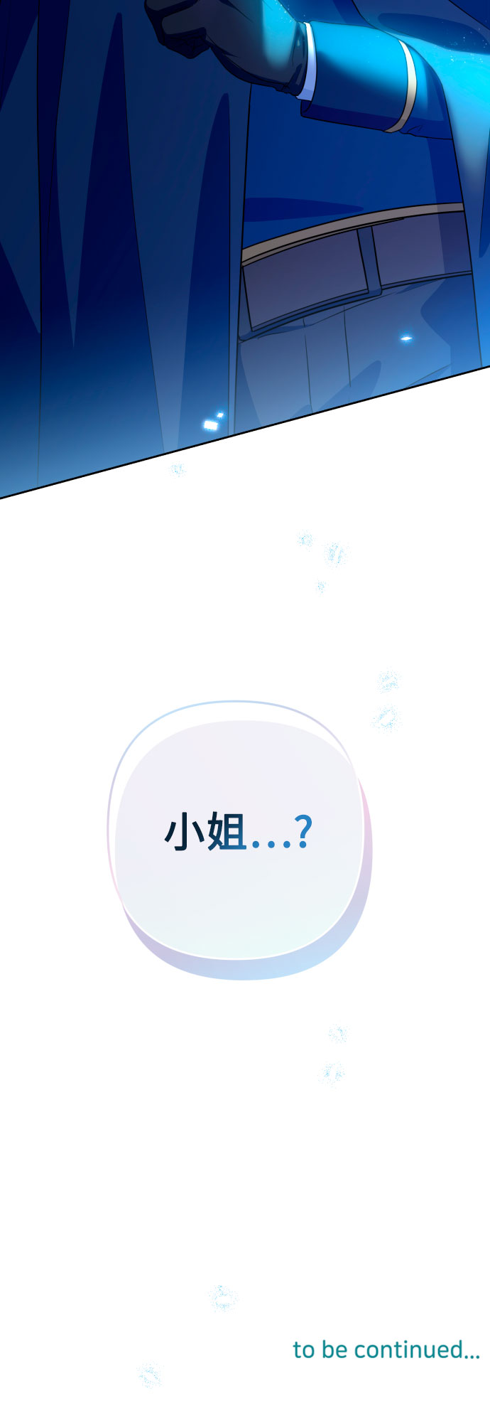 第52话60