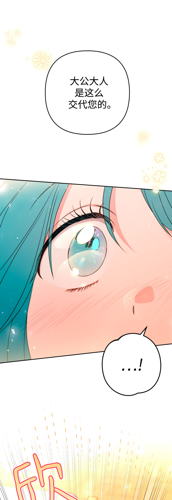 第48话43