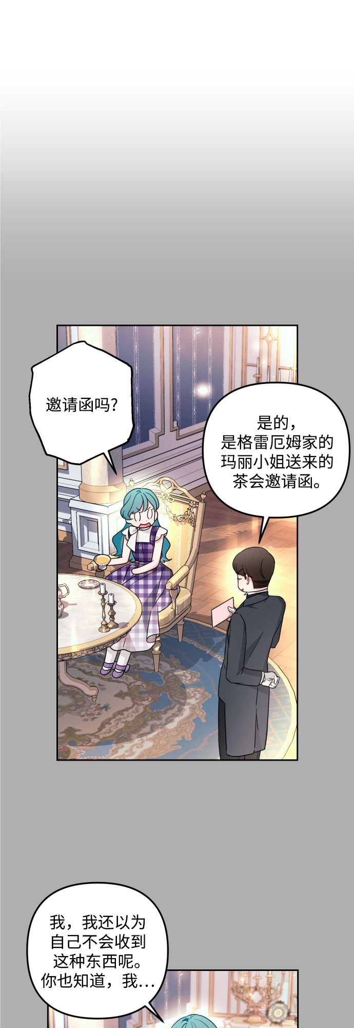第31话23