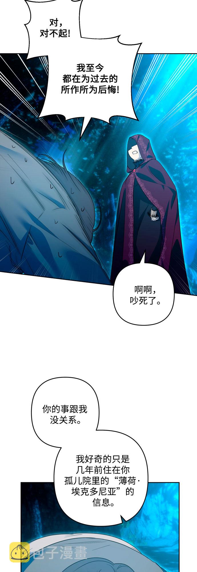 第49话51