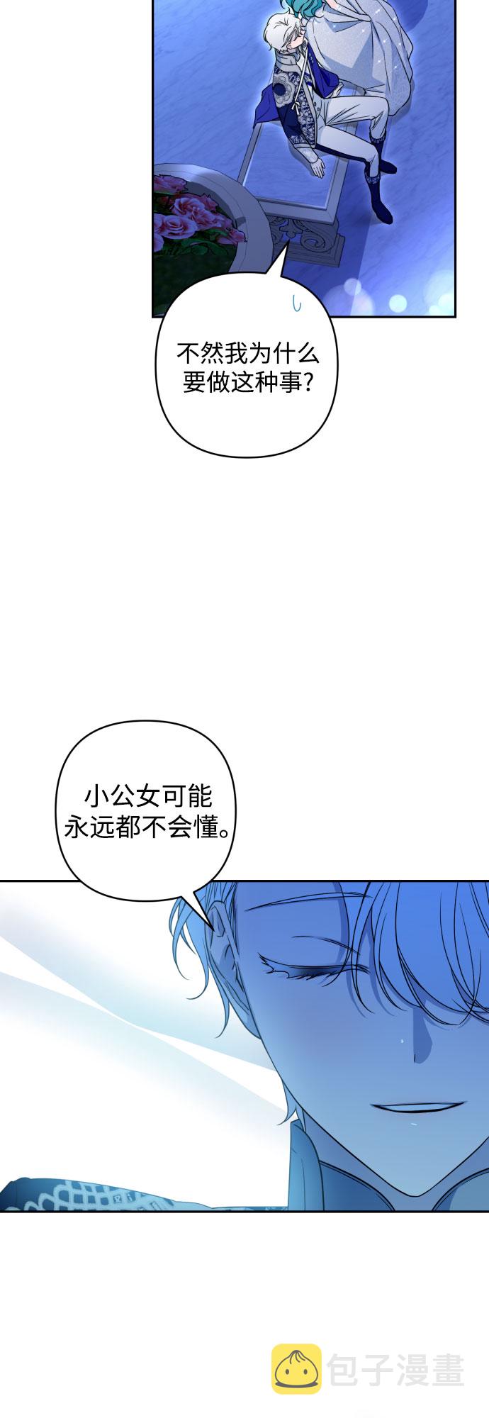 第39话43