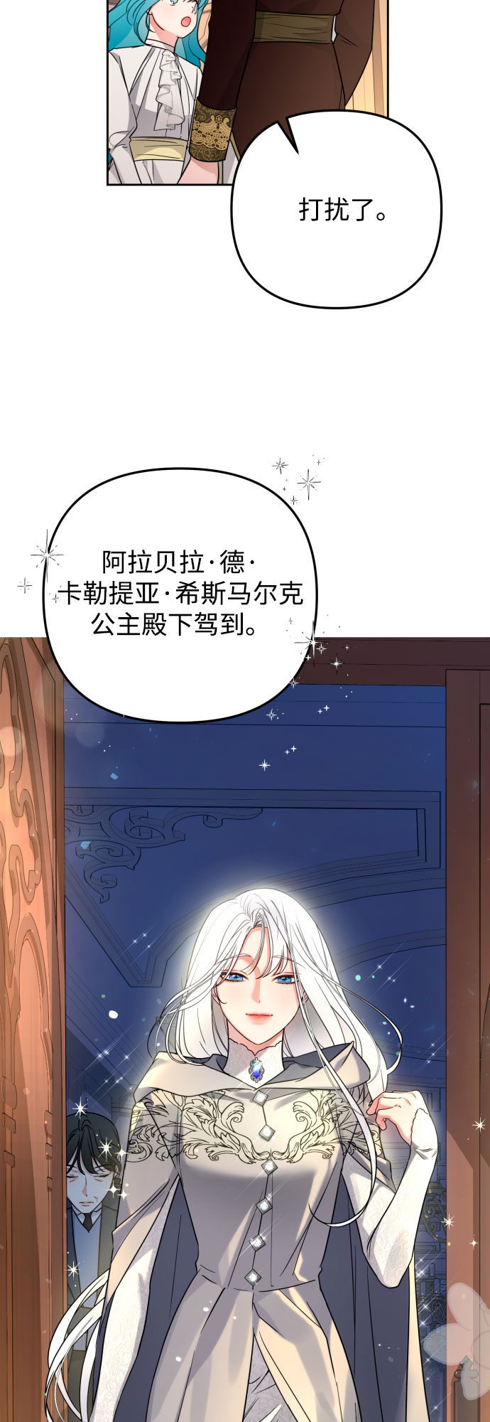 第22话35