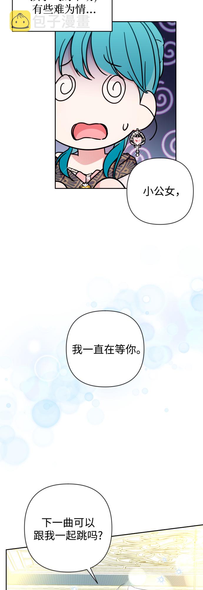 第29话59