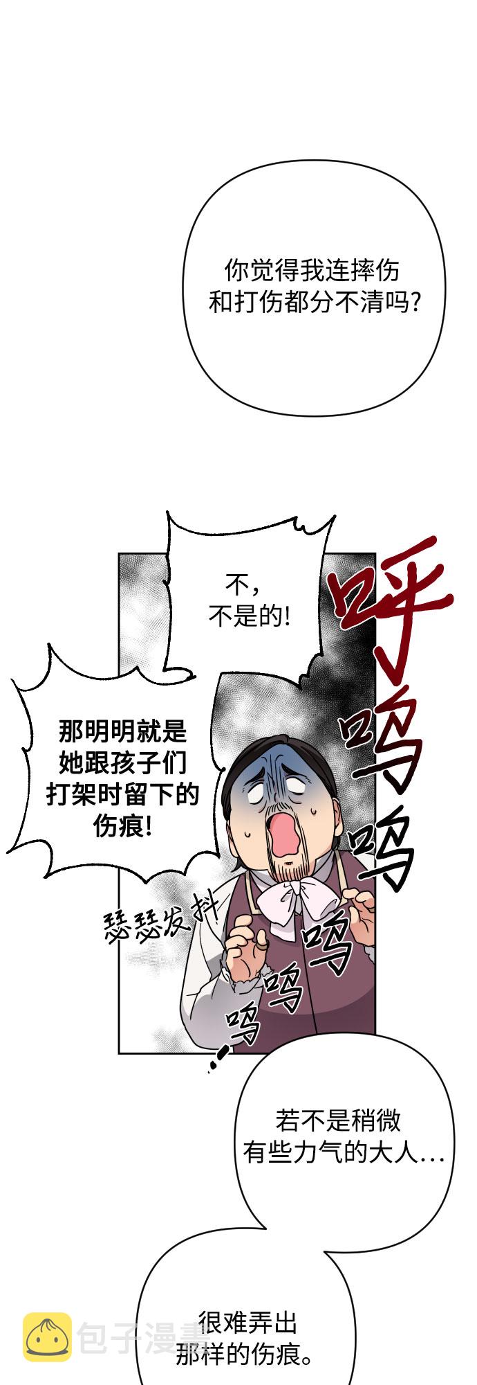第3话16