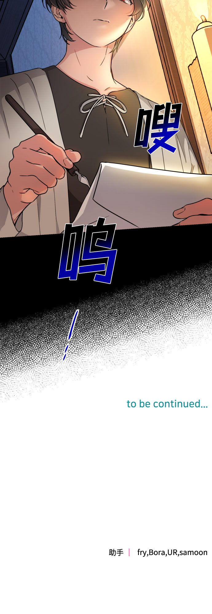 第13话69